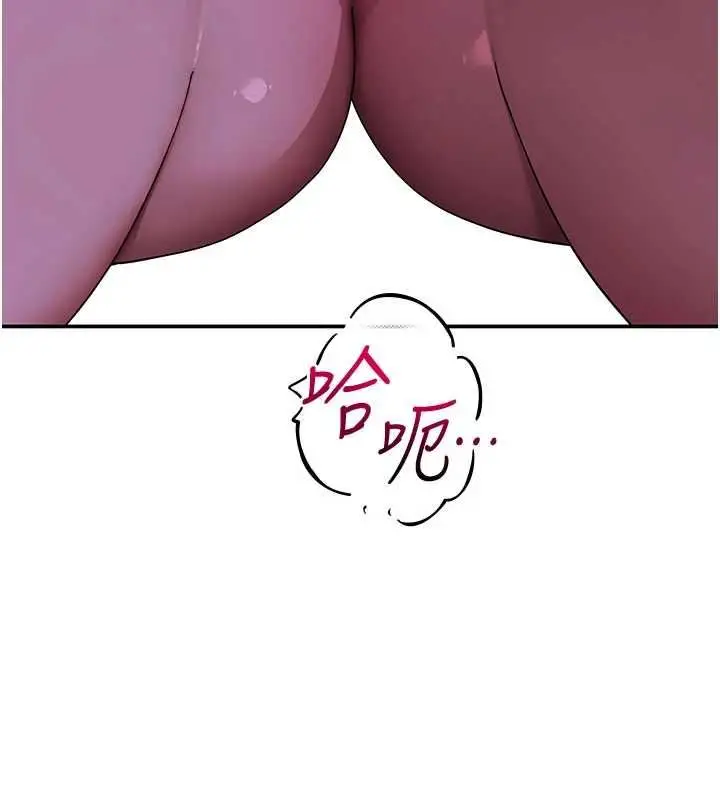 漫画《斯文坏猫猫》第12话第154张图
