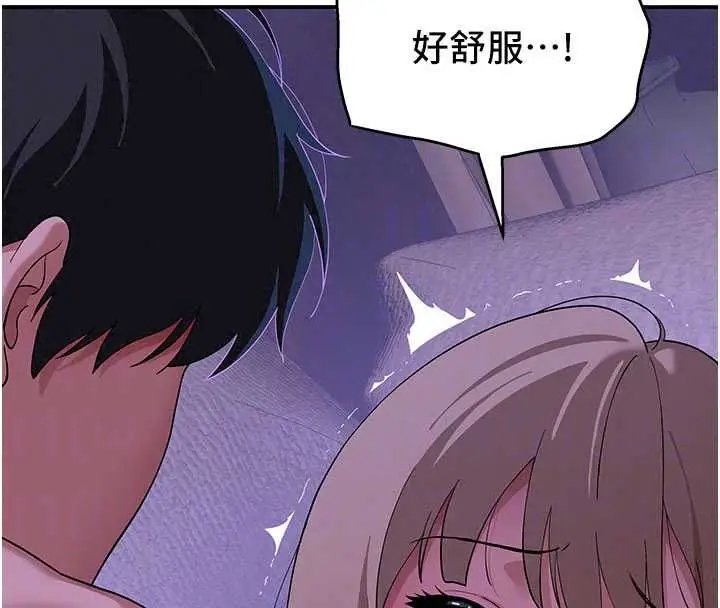 漫画《斯文坏猫猫》第12话第166张图