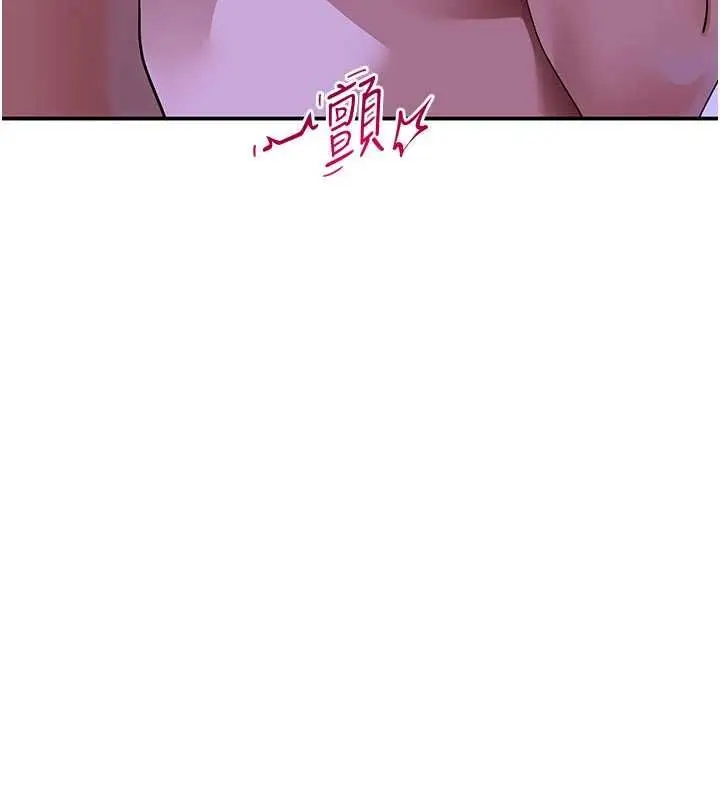 漫画《斯文坏猫猫》第12话第168张图