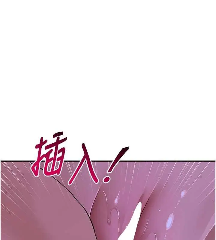 漫画《斯文坏猫猫》第12话第170张图