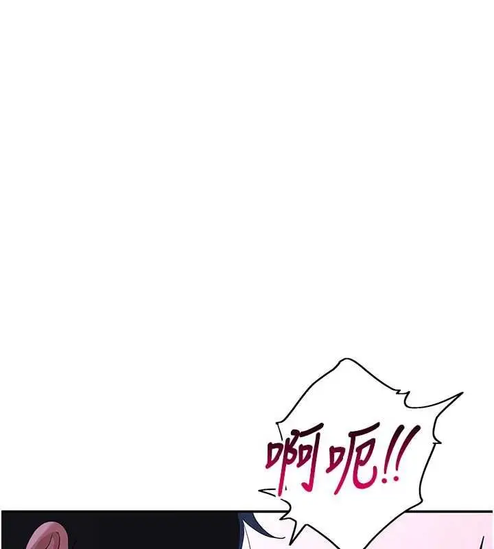 漫画《斯文坏猫猫》第12话第172张图