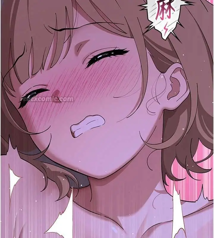 漫画《斯文坏猫猫》第12话第180张图
