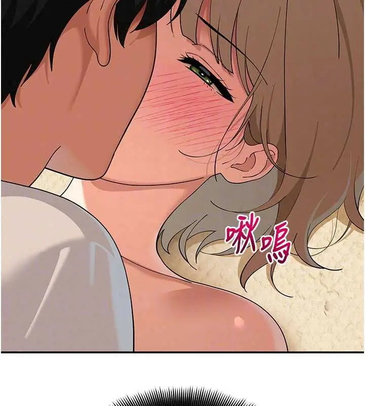 漫画《斯文坏猫猫》第12话第56张图