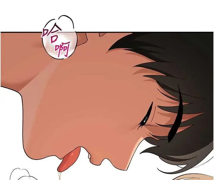 漫画《斯文坏猫猫》第12话第64张图