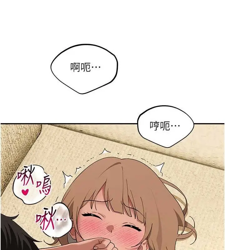 漫画《斯文坏猫猫》第12话第88张图