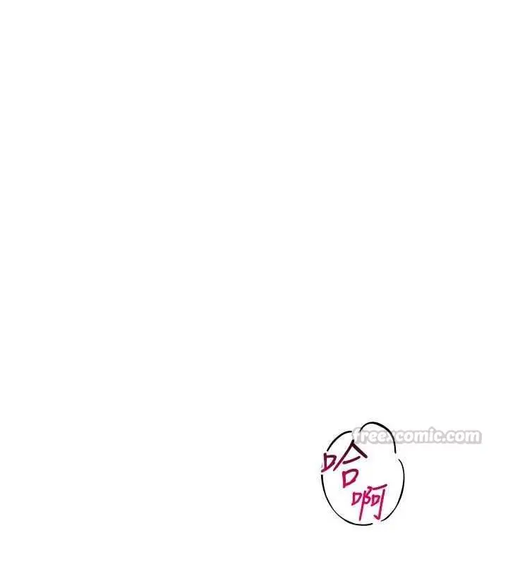 漫画《斯文坏猫猫》第12话第90张图