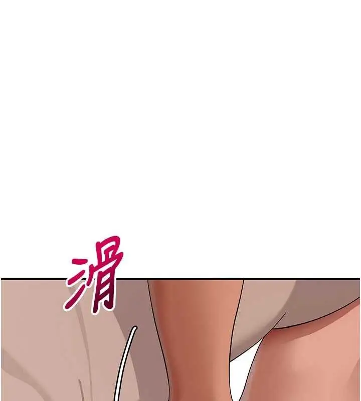 漫画《斯文坏猫猫》第12话第97张图