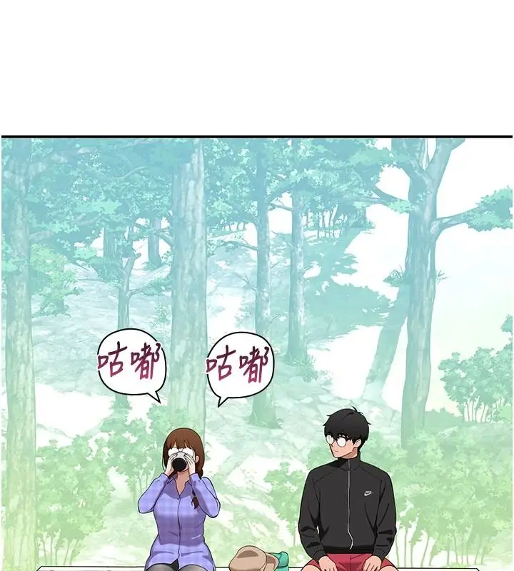 漫画《斯文坏猫猫》第15话第11张图