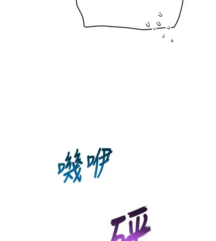 漫画《斯文坏猫猫》第15话第115张图