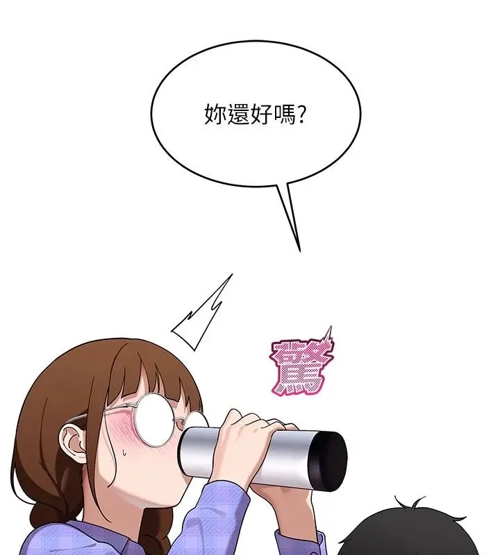 漫画《斯文坏猫猫》第15话第13张图