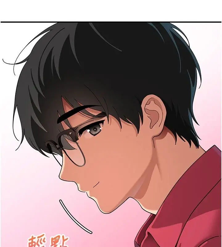 漫画《斯文坏猫猫》第15话第162张图