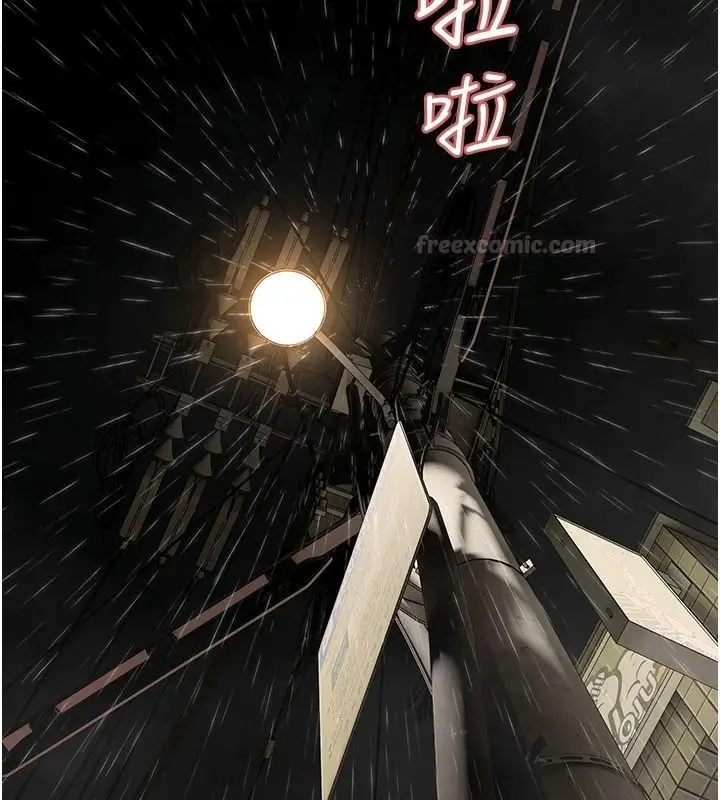 漫画《斯文坏猫猫》第15话第165张图