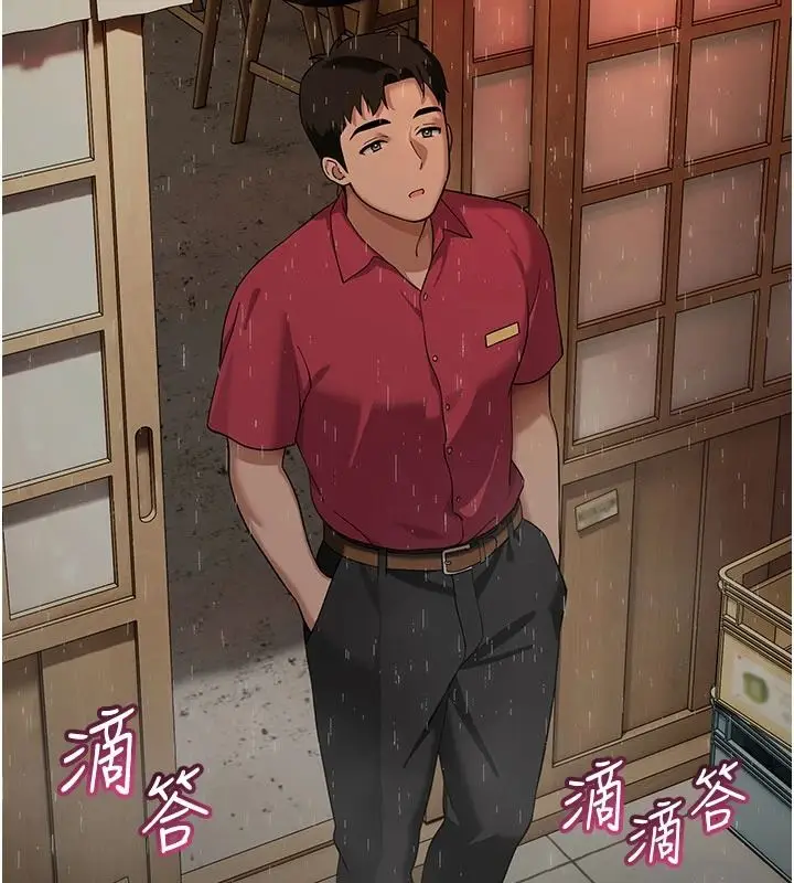 漫画《斯文坏猫猫》第15话第168张图