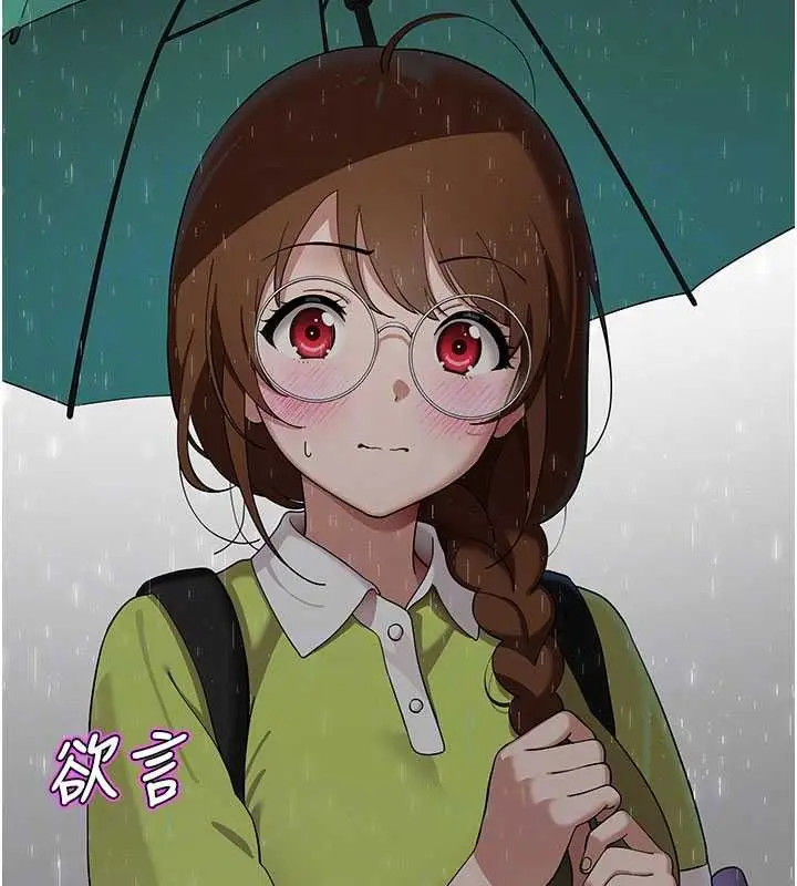 漫画《斯文坏猫猫》第15话第181张图