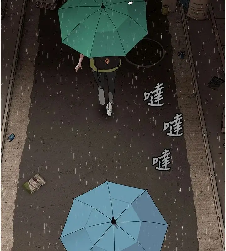 漫画《斯文坏猫猫》第15话第185张图
