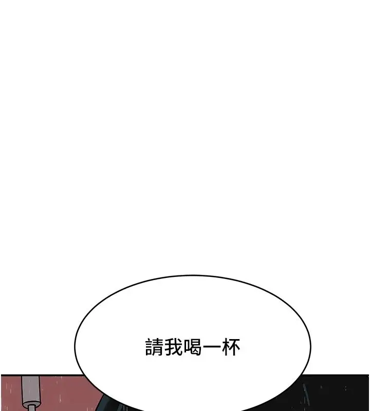 漫画《斯文坏猫猫》第15话第204张图