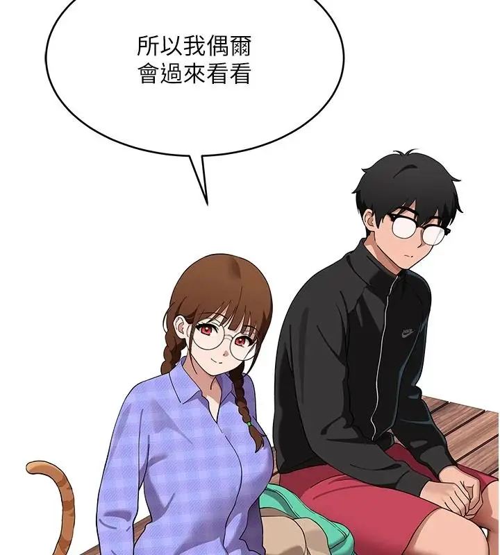 漫画《斯文坏猫猫》第15话第25张图