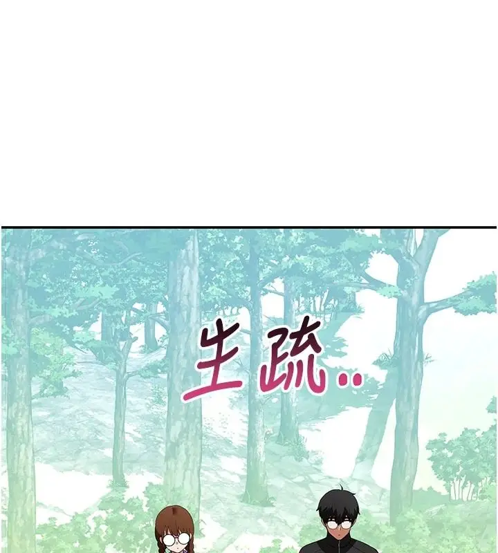 漫画《斯文坏猫猫》第15话第37张图