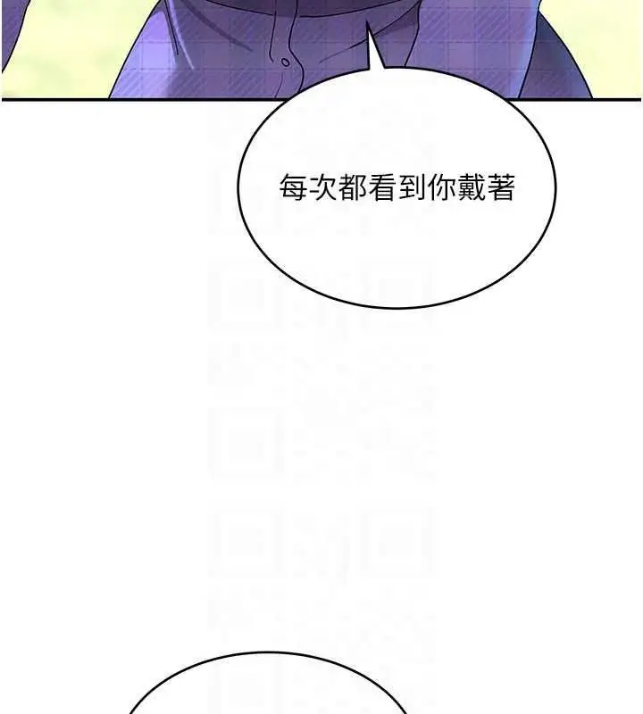 漫画《斯文坏猫猫》第15话第41张图