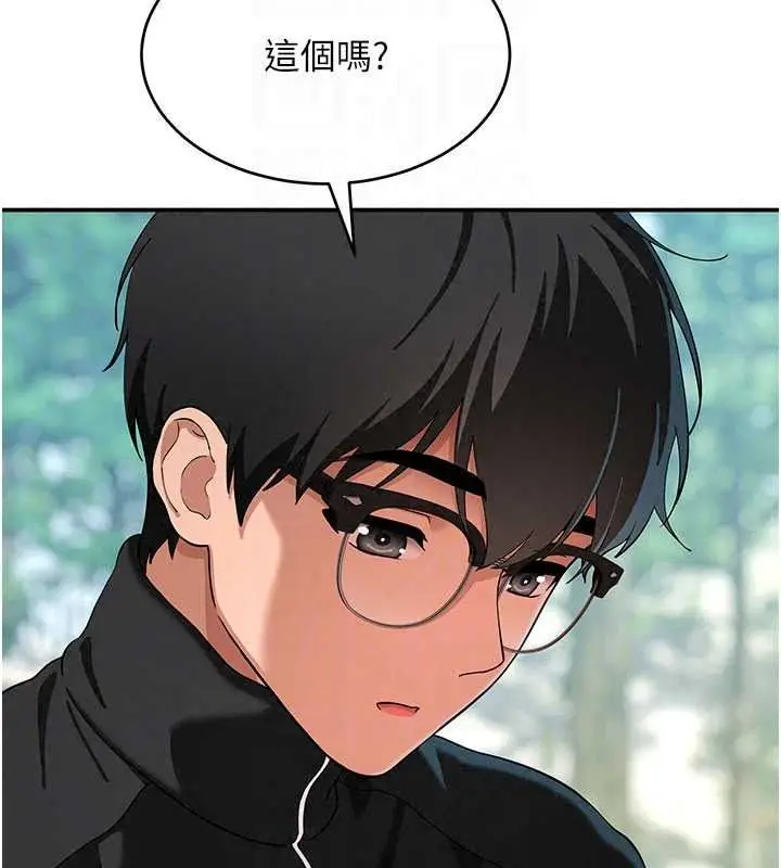 漫画《斯文坏猫猫》第15话第42张图