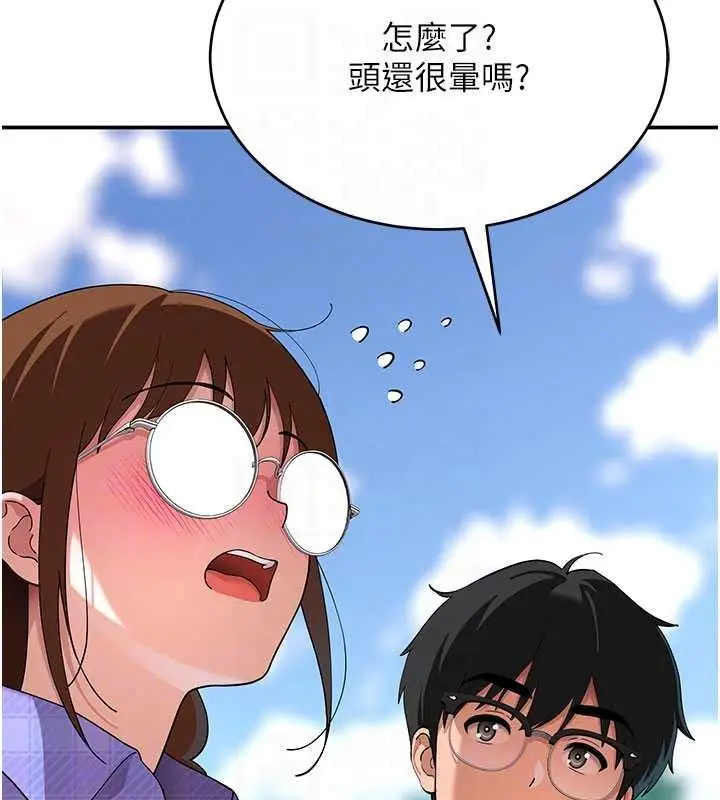 漫画《斯文坏猫猫》第15话第51张图