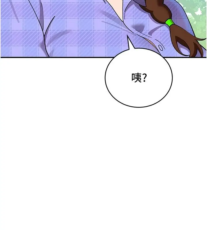 漫画《斯文坏猫猫》第15话第65张图