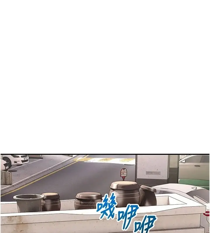 漫画《斯文坏猫猫》第15话第77张图