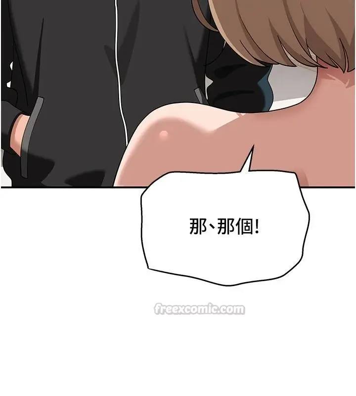 漫画《斯文坏猫猫》第15话第90张图
