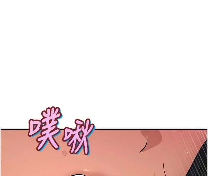 漫画《斯文坏猫猫》第4话第166张图