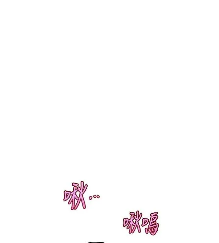 漫画《斯文坏猫猫》第4话第172张图
