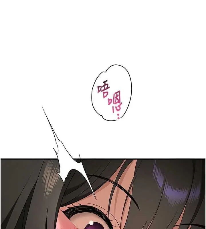 漫画《斯文坏猫猫》第4话第176张图