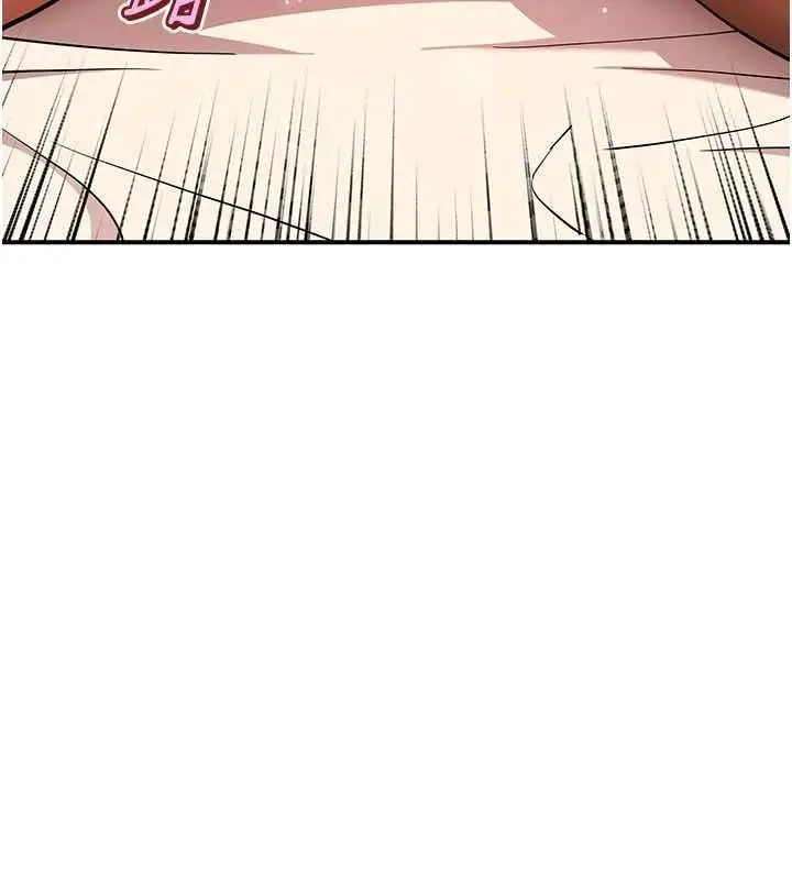 漫画《斯文坏猫猫》第4话第207张图