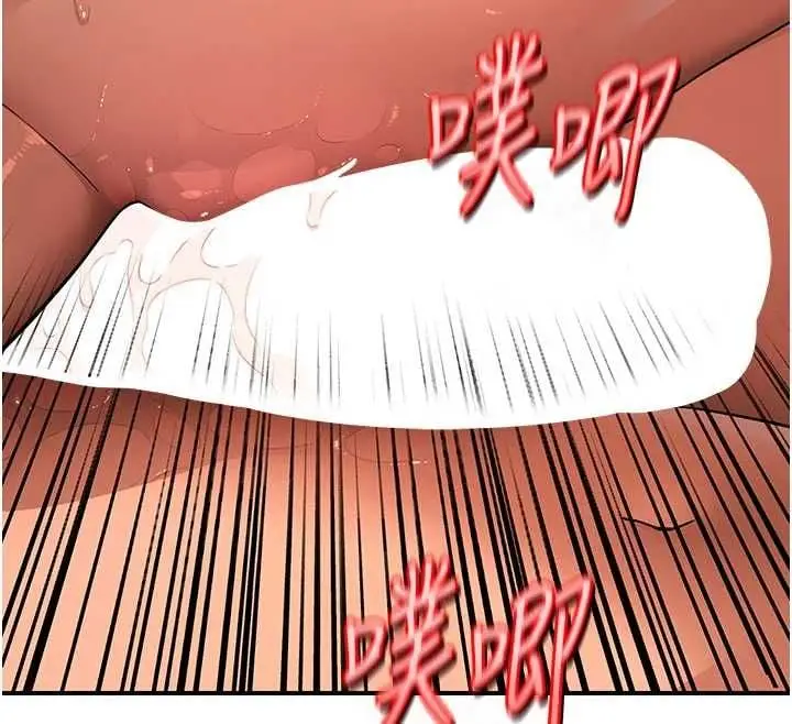 漫画《斯文坏猫猫》第4话第221张图