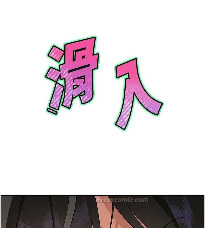 漫画《斯文坏猫猫》第4话第225张图
