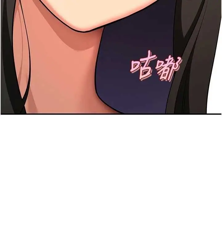 漫画《斯文坏猫猫》第4话第63张图
