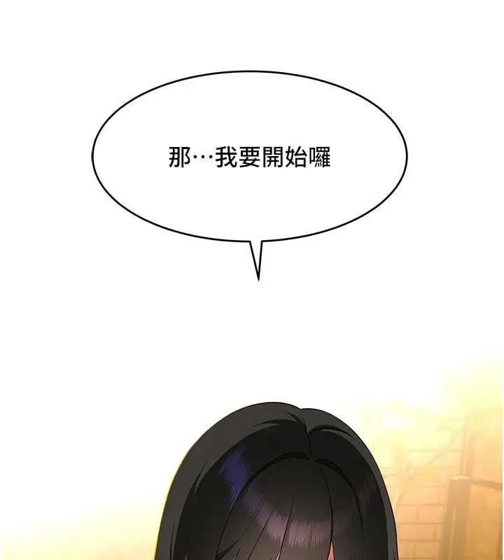 漫画《斯文坏猫猫》第4话第64张图