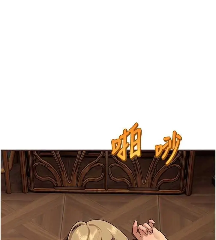 漫画《斯文坏猫猫》第2话第115张图