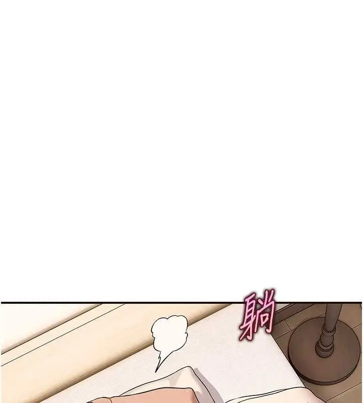 漫画《斯文坏猫猫》第2话第127张图