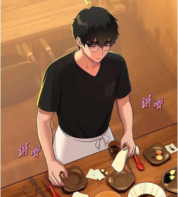 漫画《斯文坏猫猫》第2话第187张图