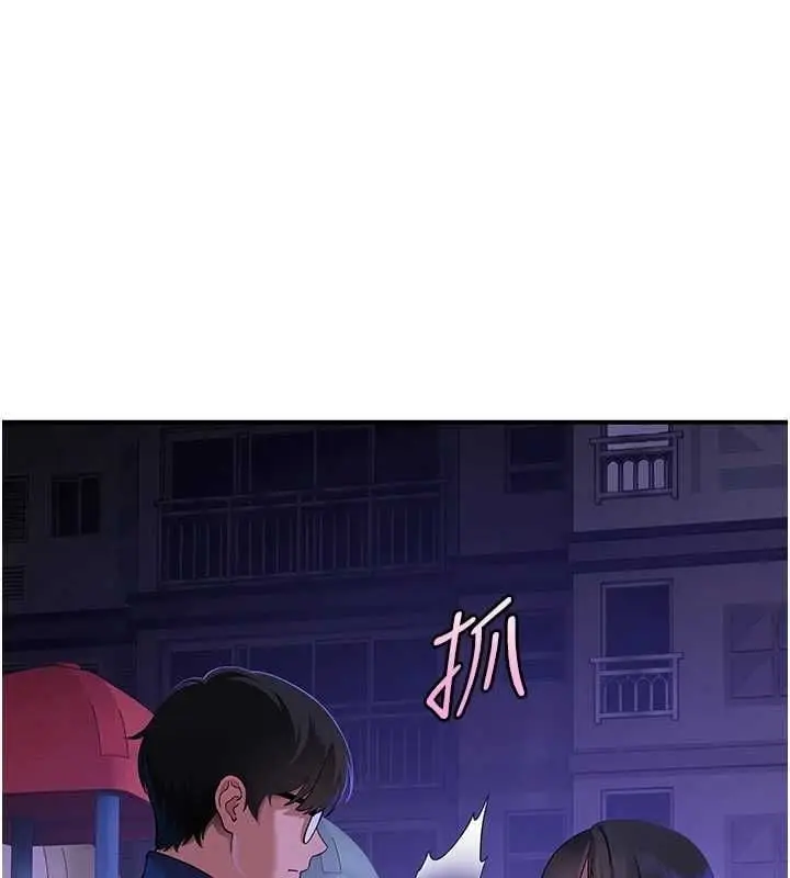 漫画《斯文坏猫猫》第2话第227张图