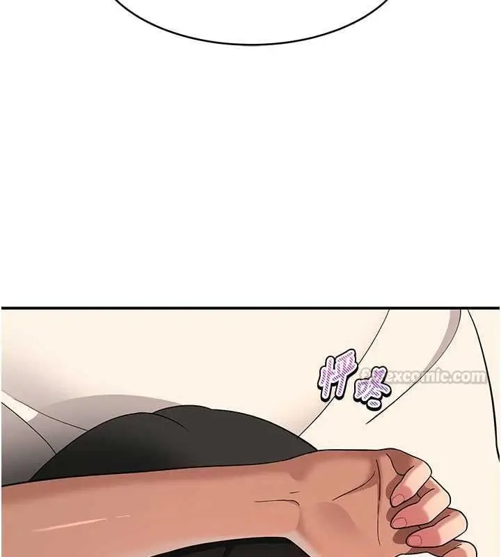 漫画《斯文坏猫猫》第2话第255张图
