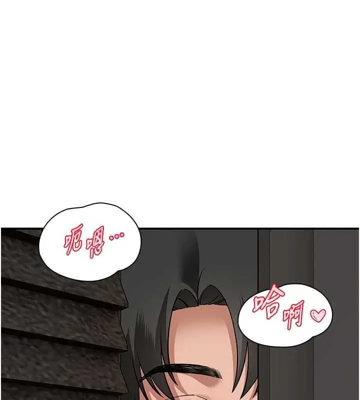 漫画《斯文坏猫猫》第2话第27张图
