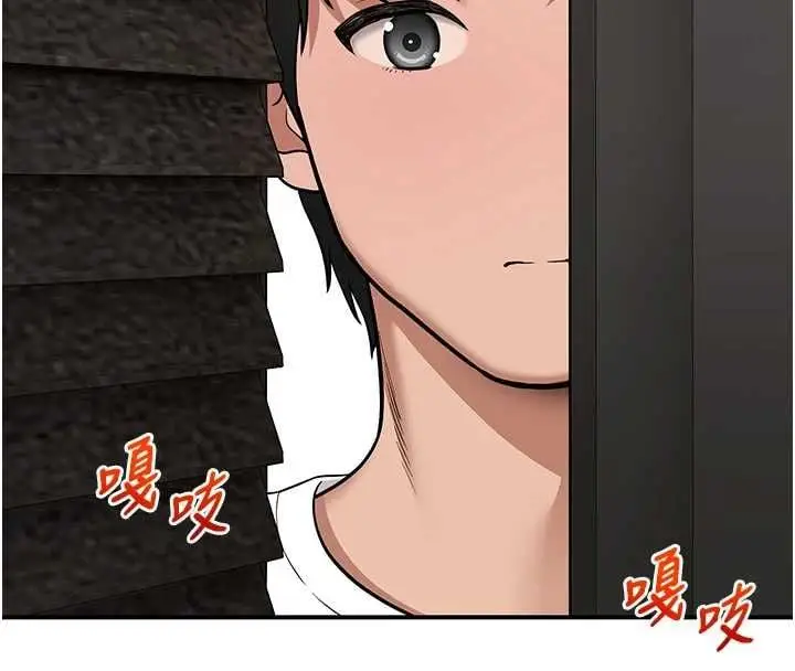 漫画《斯文坏猫猫》第2话第28张图