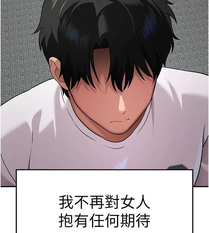 漫画《斯文坏猫猫》第2话第41张图
