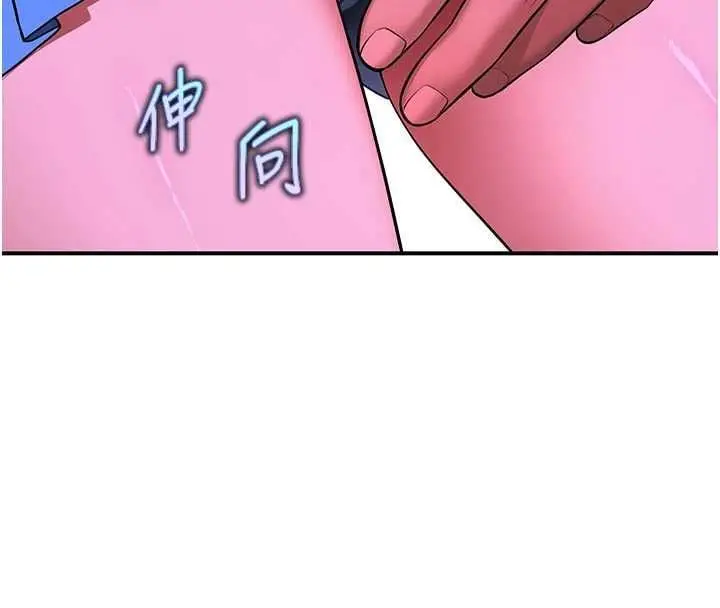 漫画《斯文坏猫猫》第2话第55张图
