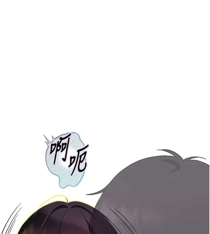 漫画《斯文坏猫猫》第2话第59张图