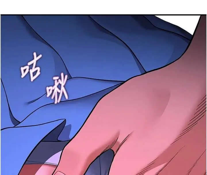 漫画《斯文坏猫猫》第2话第66张图
