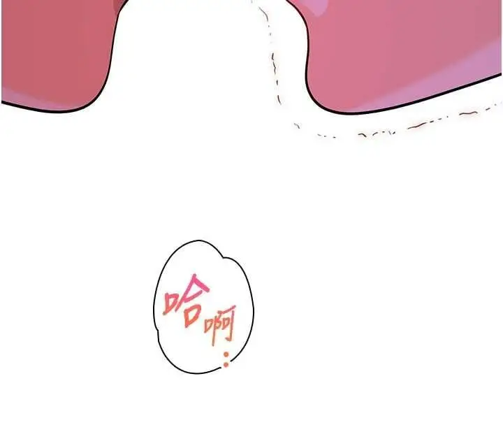 漫画《斯文坏猫猫》第2话第76张图