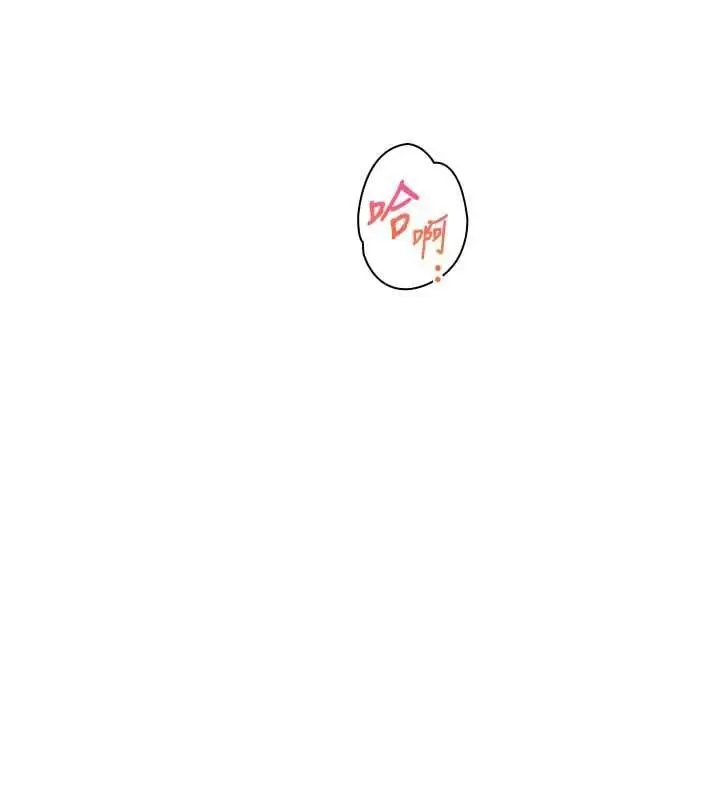 漫画《斯文坏猫猫》第2话第77张图