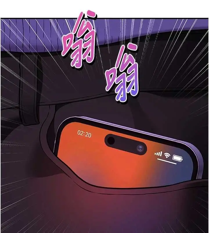 漫画《斯文坏猫猫》第2话第78张图